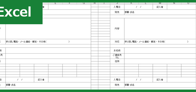 職務経歴書 Excel 無料テンプレート はアルバイトから正社員になる方にもおすすめの雛形 全てのテンプレートが無料 ダウンロード Excel姫