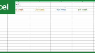 月間スケジュール表(Excel)無料テンプレート「00003」を使って予定表をシンプルに作成！をダウンロード