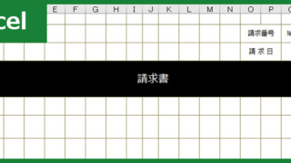 納品書00001ダウンロード