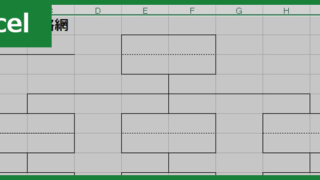 自治会連絡網(Excel)無料テンプレート「00001」は個人情報を管理できるフォーマット！をダウンロード