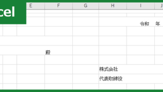 解雇通知00001ダウンロード