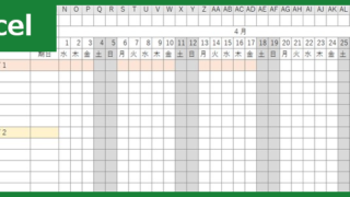 進捗管理表(Excel)無料テンプレート「00002」で仕事の進捗の見える化もバッチリできること間違いなし！ダウンロード
