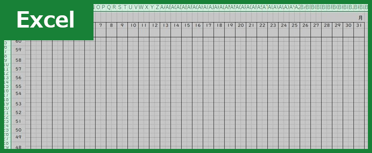 体重管理表 Excel 無料テンプレート はグラフ管理が出来る記録表として作成できる