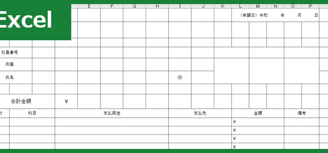 Pta退会届 Excel 無料テンプレート は例文も載っている為 記入するだけですぐに完成 全てのテンプレートが無料ダウンロード Excel姫