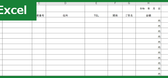 タイムスケジュール表 Excel 無料テンプレート はかわいいデザインで子供たちにとっても使いやすい 全てのテンプレート が無料ダウンロード Excel姫