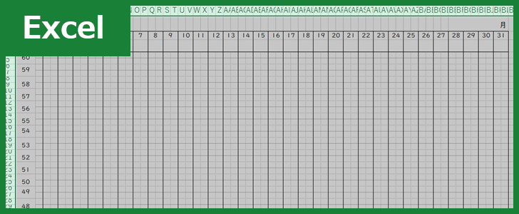 体重管理表(Excel)無料テンプレート「00002」はグラフ管理が出来る記録表として作成できる！をダウンロード