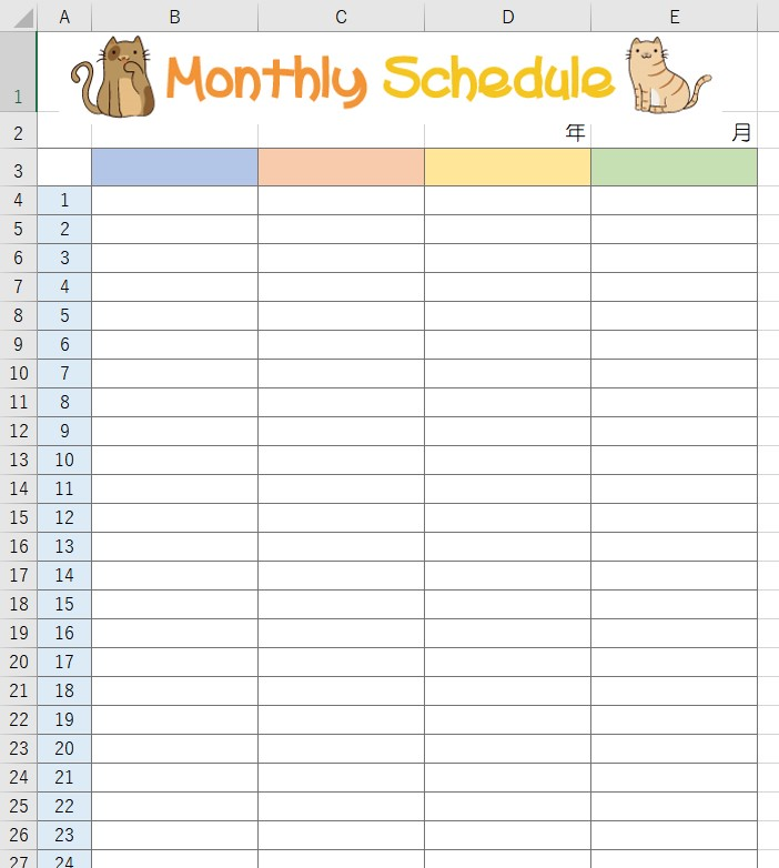 月間家族カレンダーの無料テンプレートをダウンロード