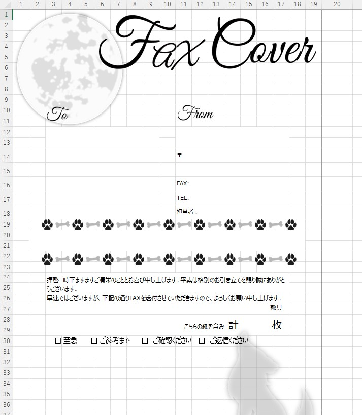 FAX Excel 02342 FAX Excel 02342