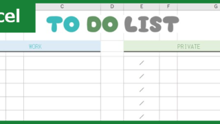 ToDoリスト（Excel）無料テンプレート「00009」はA4サイズ・横型！