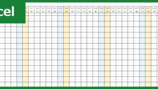 シフト表（Excel）無料テンプレート「00005」で1カ月をシンプルに管理！