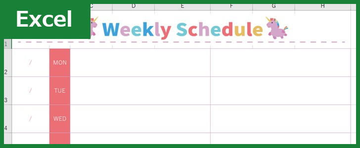 週間スケジュール表（Excel）無料テンプレート「00007」はかわいい小学生向け素材！