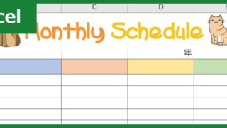 月間家族カレンダー（Excel）無料テンプレート「00001」は4人まで管理出来る！