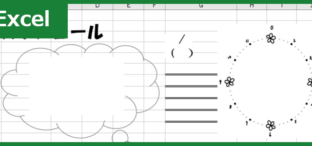 週間スケジュール（Excel）無料テンプレート「00002」はA4縦型で小学生向けのかわいいデザイン！