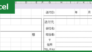 書類返却送付状（Excel）無料テンプレート「00006」で借りていたものを丁寧に返そう！