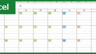 スケジュール表（Excel）無料テンプレート「01413」は見やすい月別管理に適切！
