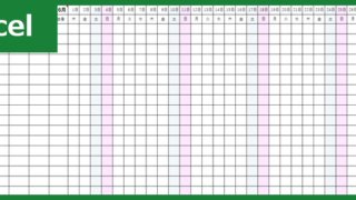 計画表（Excel）無料テンプレート「01504」は月間で管理できる！