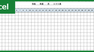 シフト表（Excel）無料テンプレート「01575」は月単位の素材！