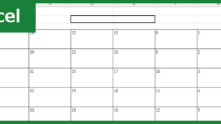 座席表 教室（Excel）無料テンプレート「01669」を使えば作り方が簡単！