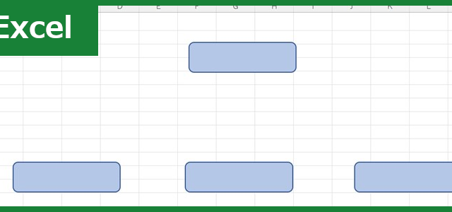 相関図（Excel）無料テンプレート「01678」でドキュメント作成を簡単に！