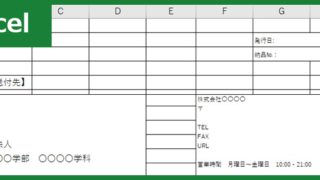 納品書（Excel）無料テンプレート「00003」はシンプルなフォーマットで使いやすい！