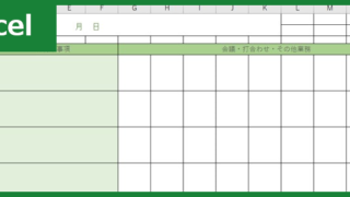 週間ToDOリスト（Excel）無料テンプレート「00003」でシンプルにおしゃれにビジネス管理が出来る！