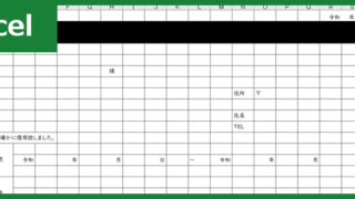 鍵借用書（Excel）無料テンプレート「00002」はリフォーム工事などの際に有用な雛形！